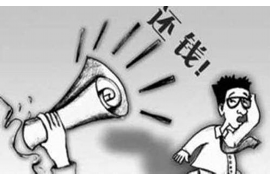 白银企业清欠服务